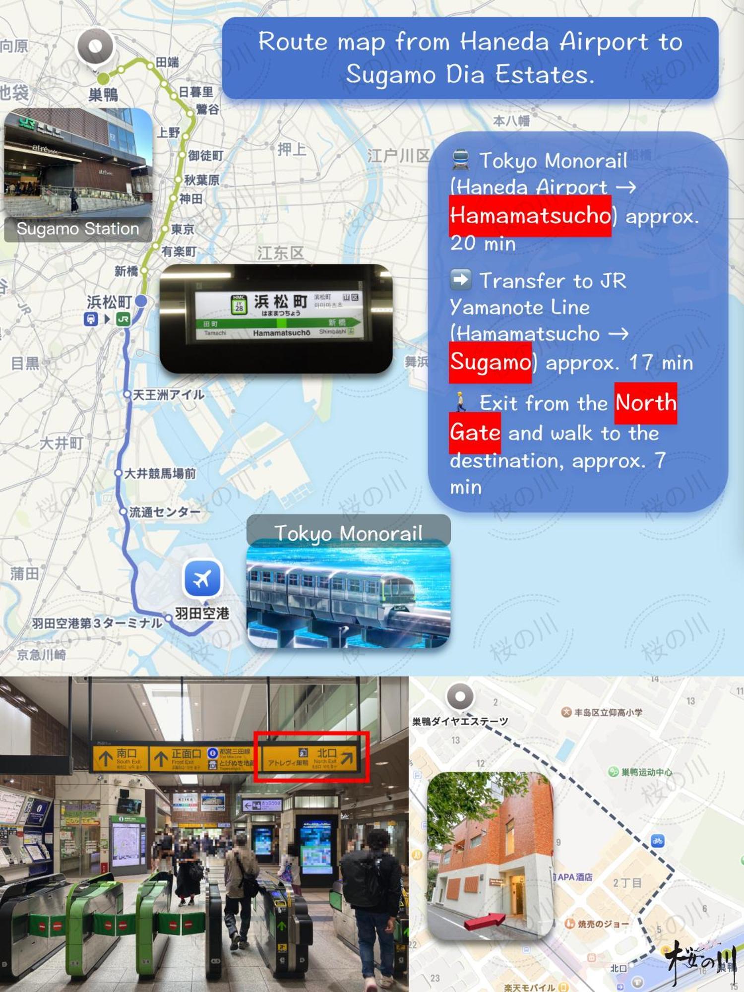 桜の川3 Sugamo Diamond Mansion 105 Direct To Ikebukuro Yamanote Line 5Mins Apartment Tokyo Exterior photo